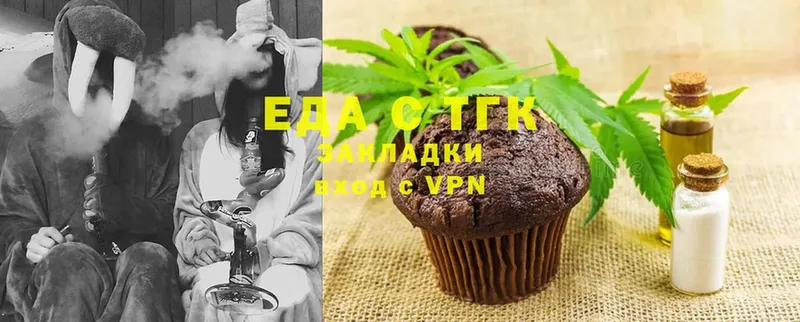 Cannafood марихуана  блэк спрут зеркало  Волжск 